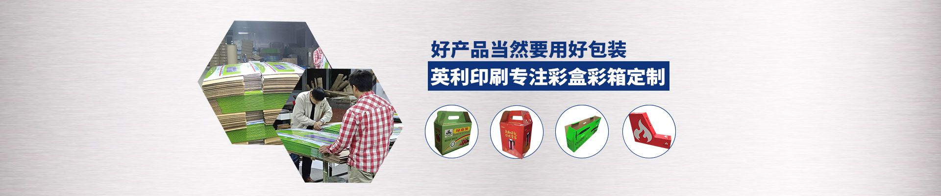 新聞資訊